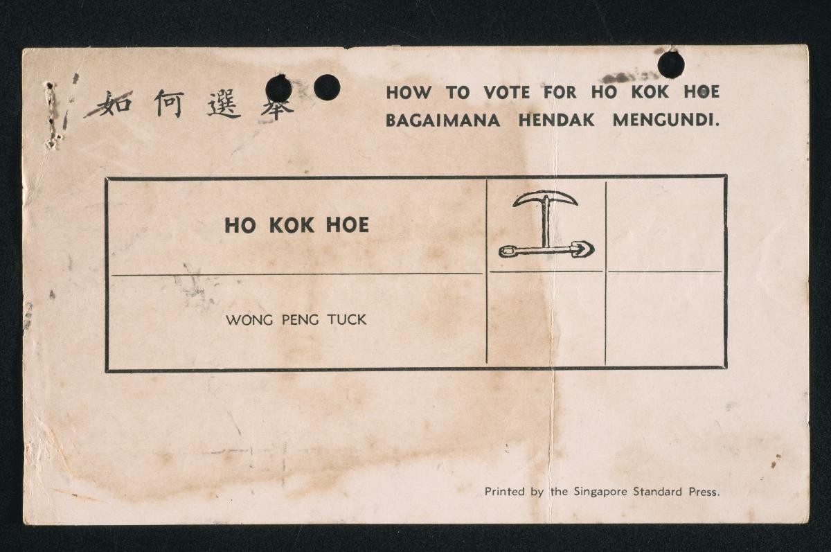A Labour Front (LF) election campaign flyer on Ho Kok Hoe