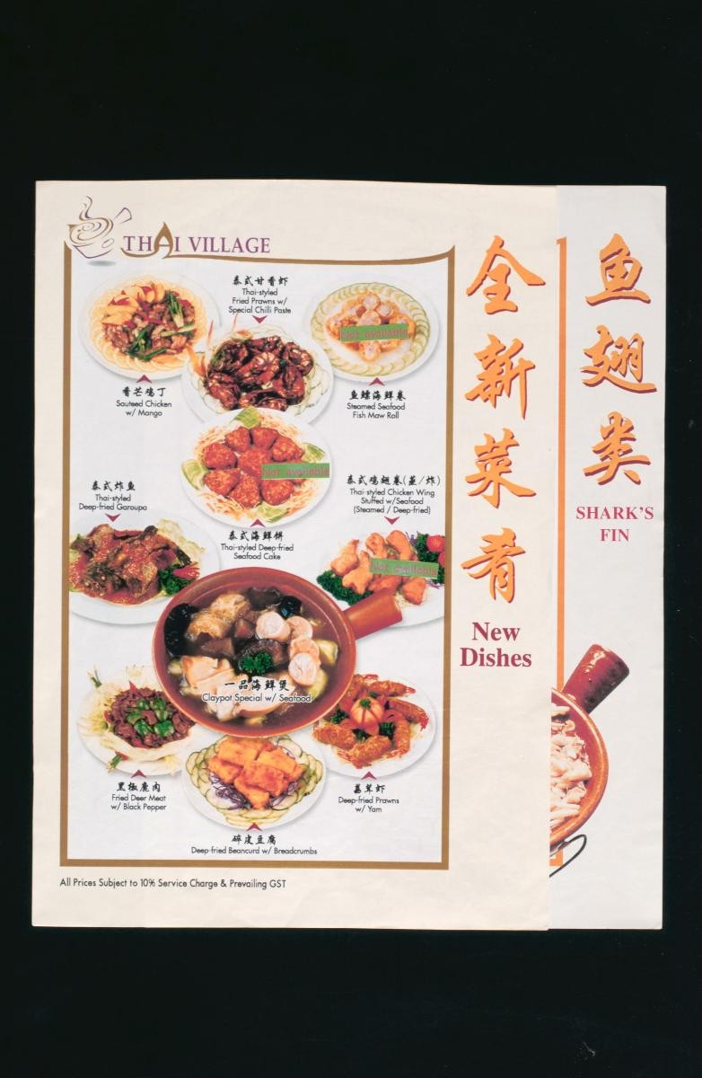 Menus from Thai Village Restaurant
