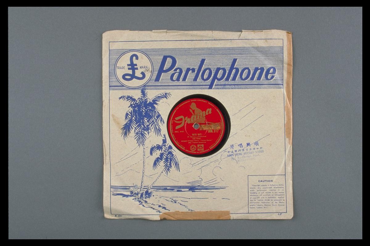 Photograph of Malay vinyl record, ‘Ratu Hati (Queen of Hearts)’ by Oetami