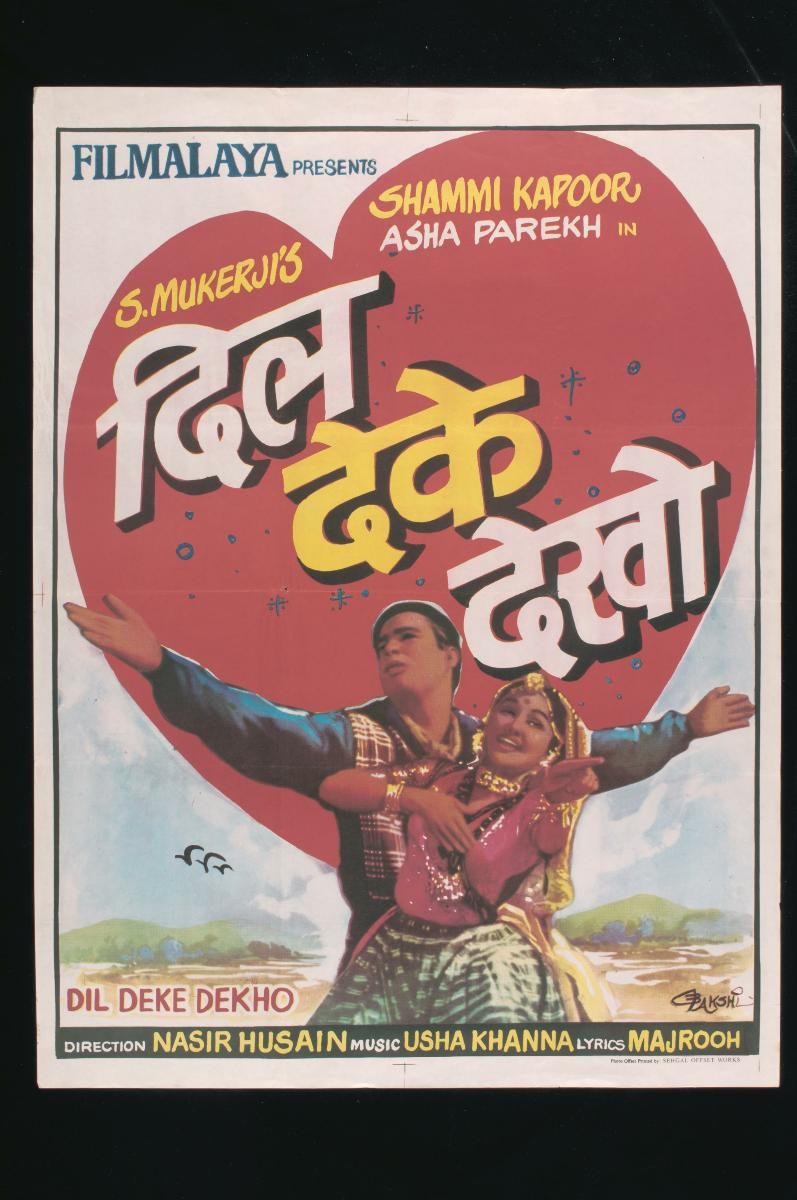 Poster for Hindi film 'Dil Dekhe Dekho'