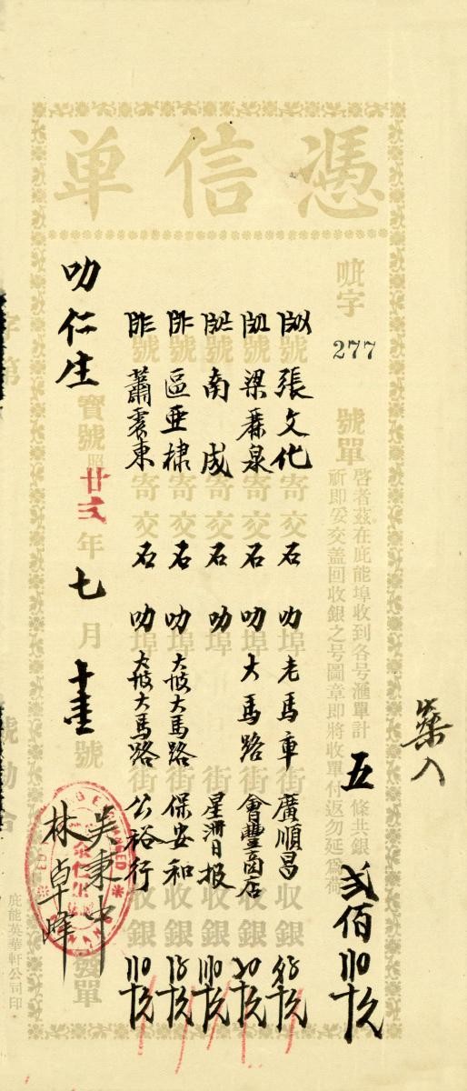 1147983