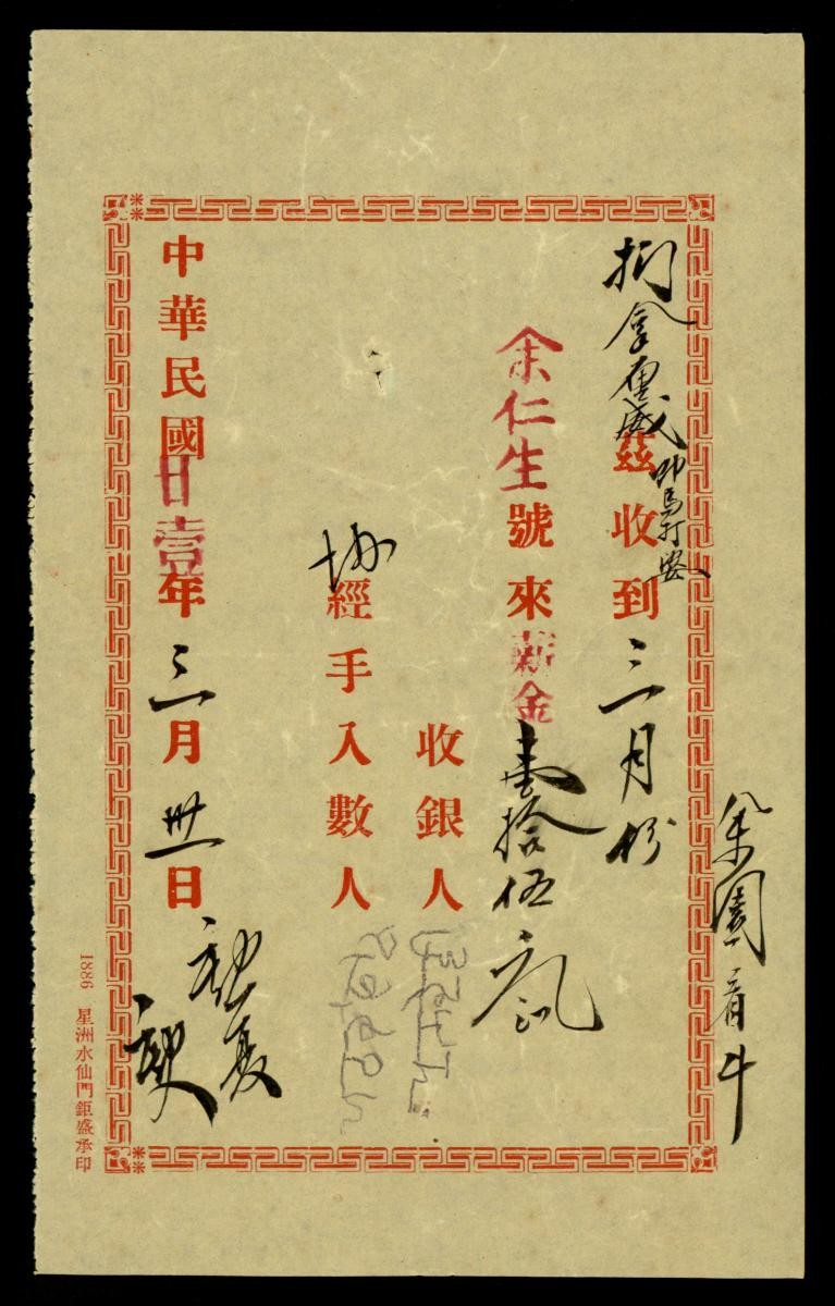 1208771