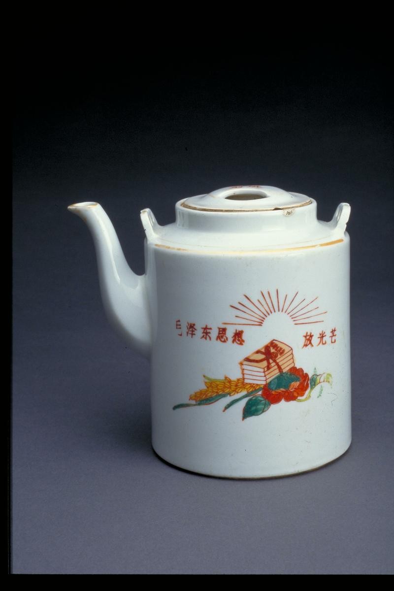 Teapot with cover