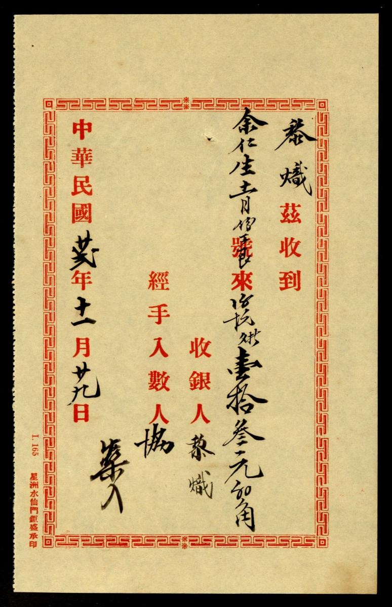 1176866
