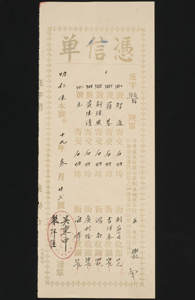 1162876