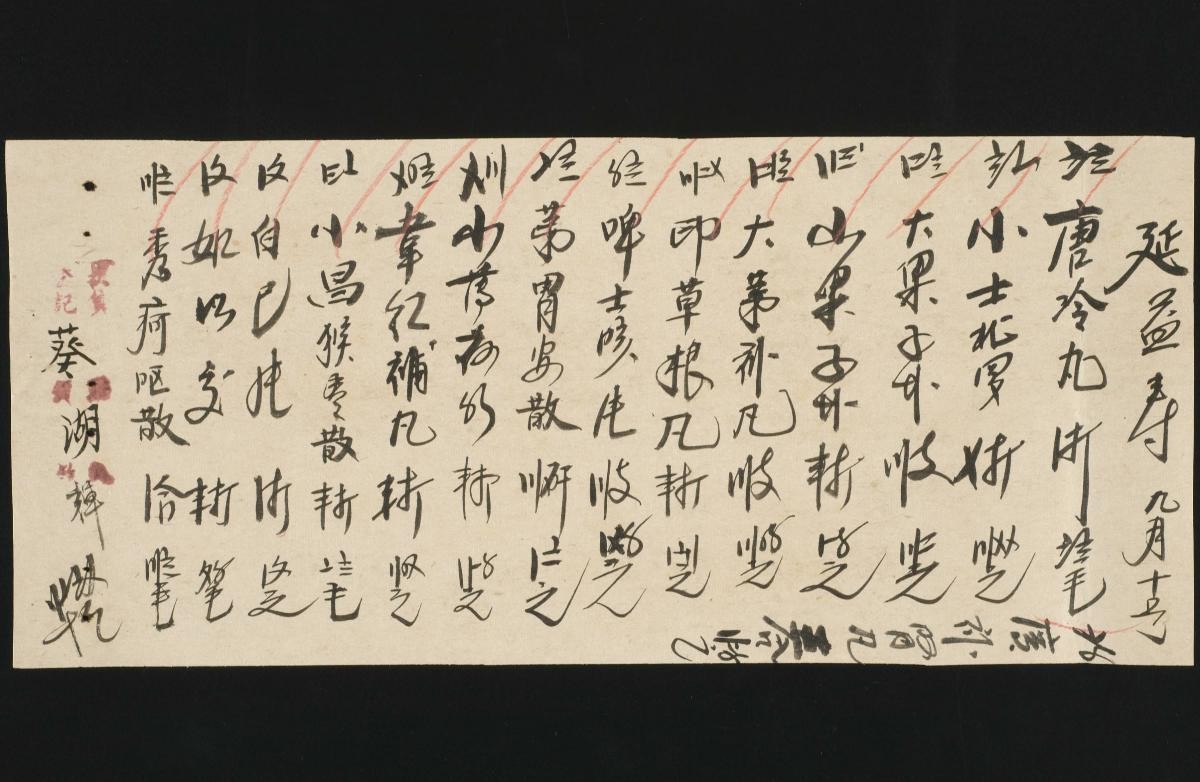 1160802