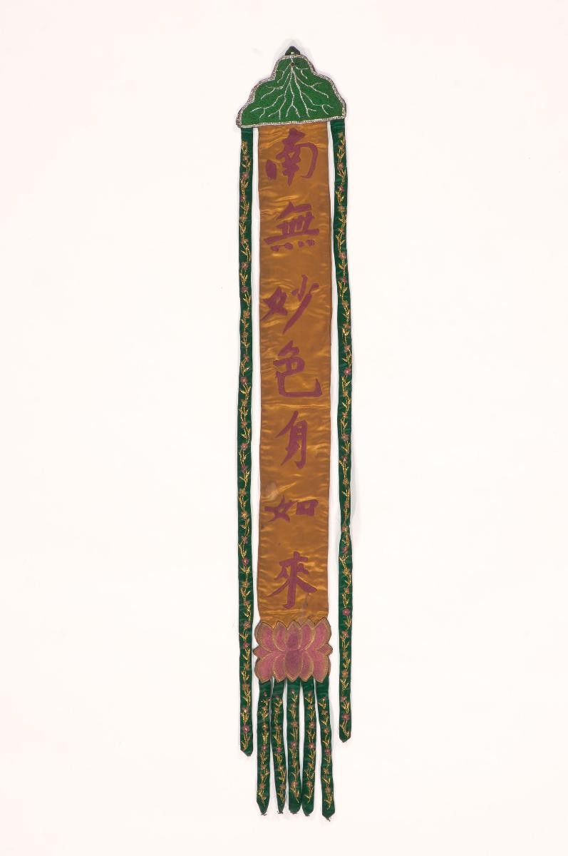 A Chinese opera stage canopy