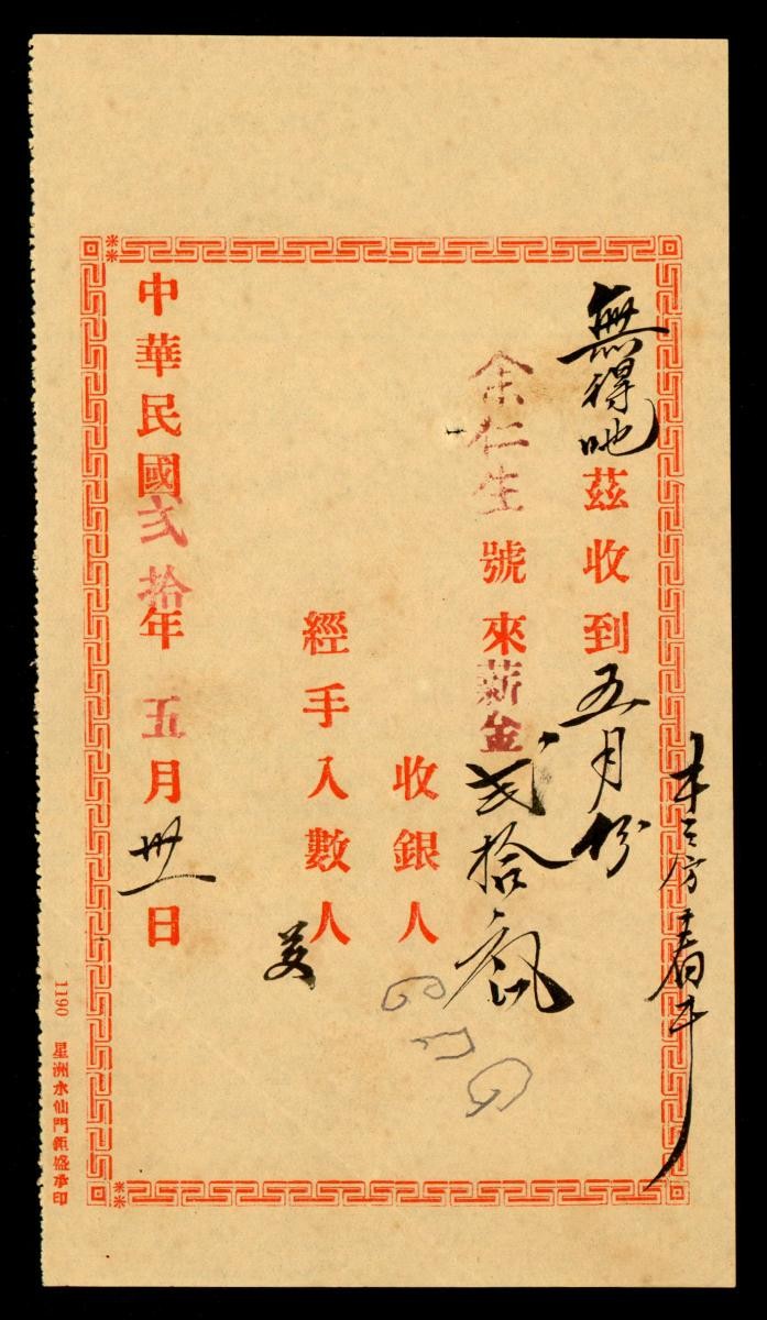 1164536