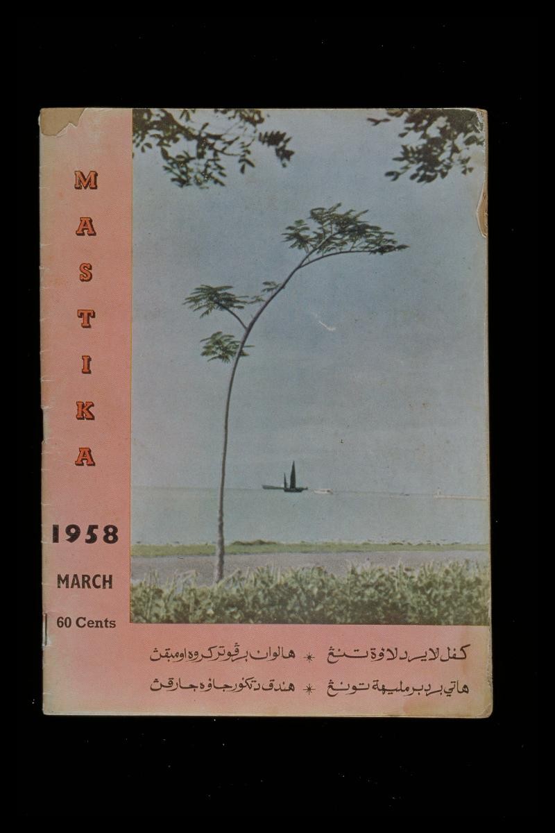 Magazine entitled 'Mastika'