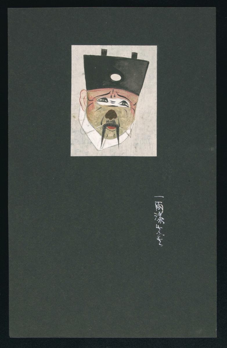 Opera face drawing of Yi Liang Qi Xian Sheng