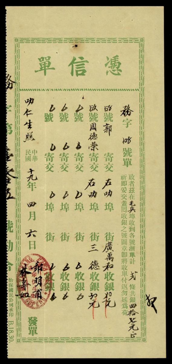 1149082