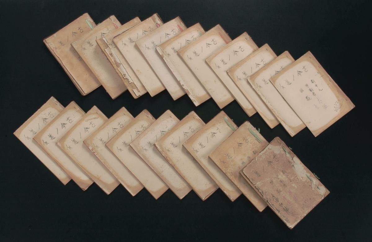 Copies of Chinese opera scripts