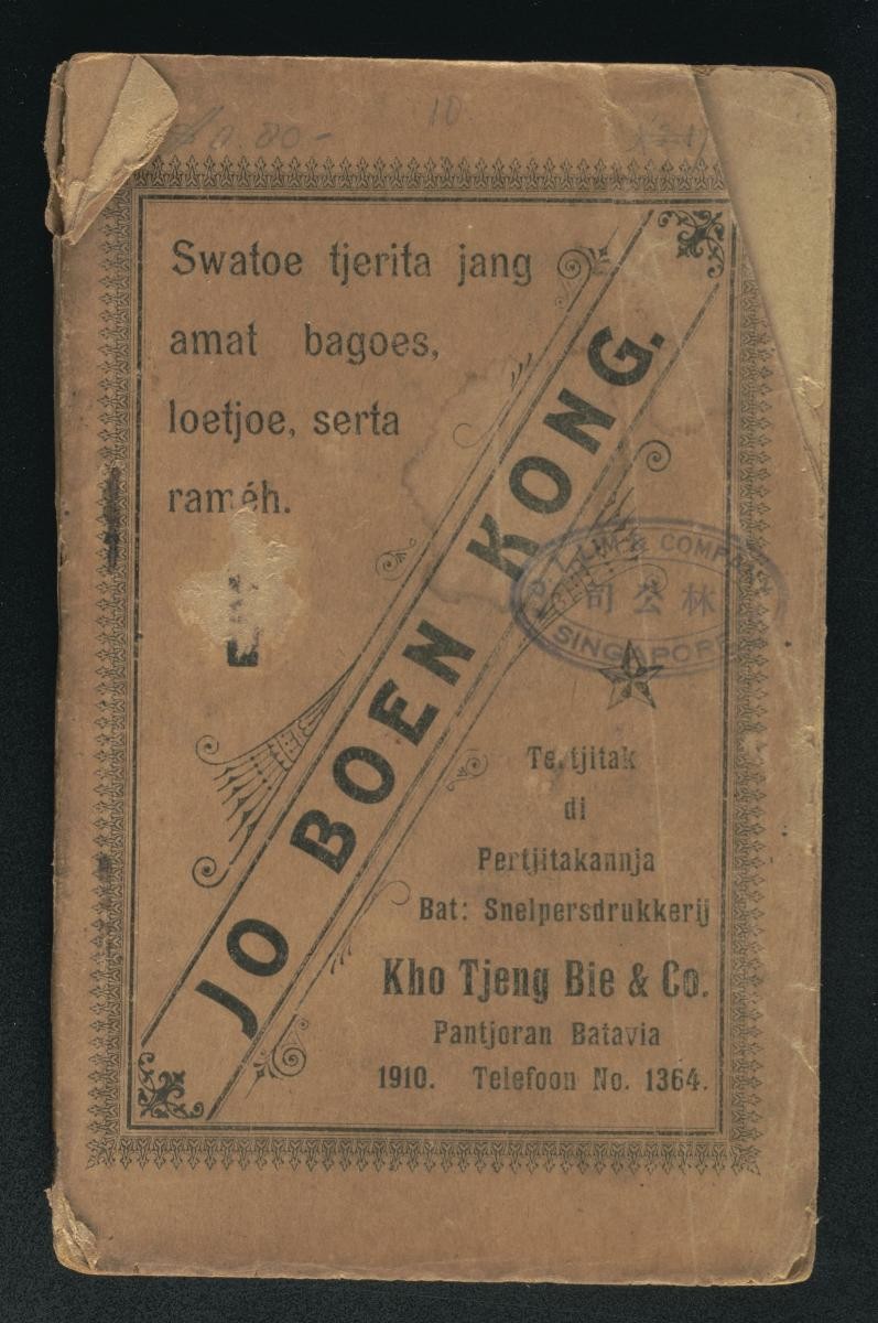 1149056