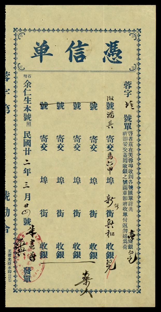 1204834