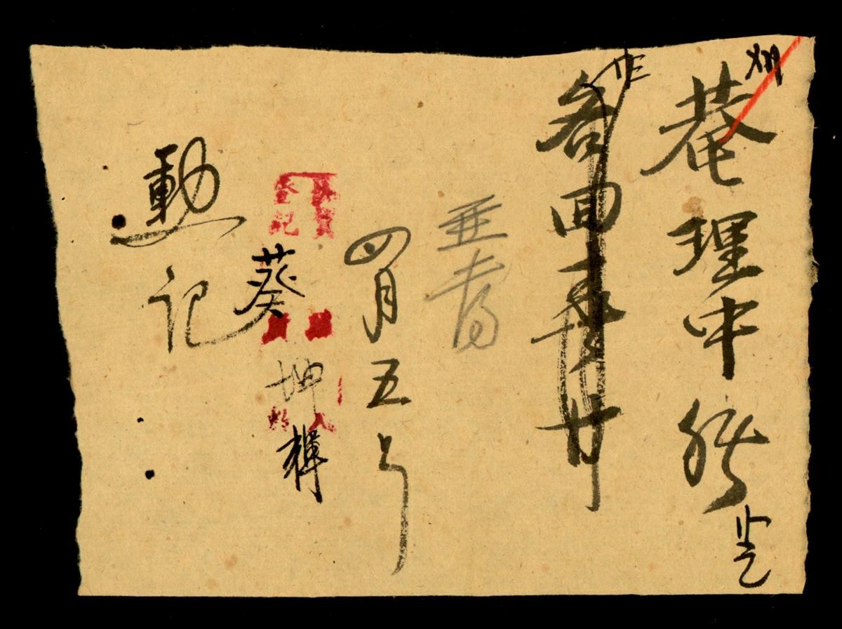 1160636
