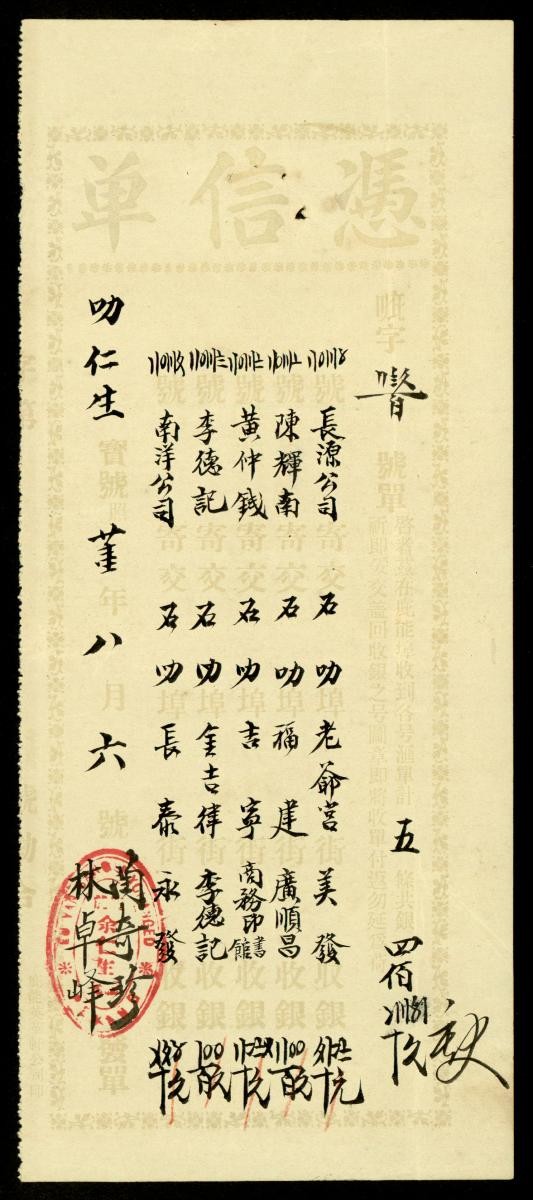 1192551