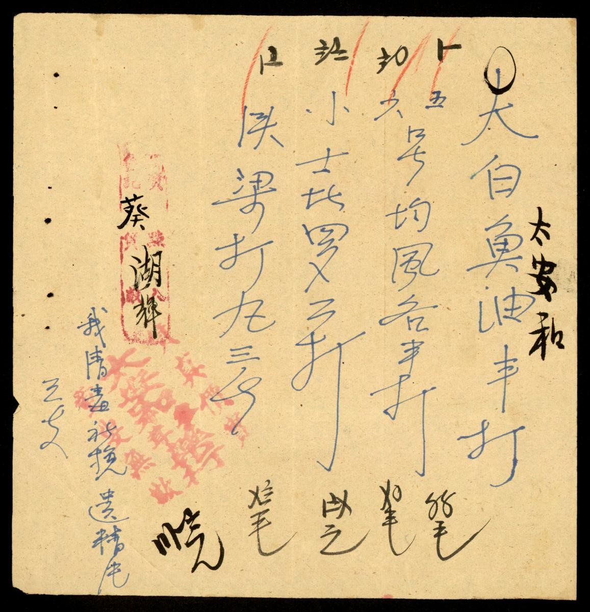 1180472