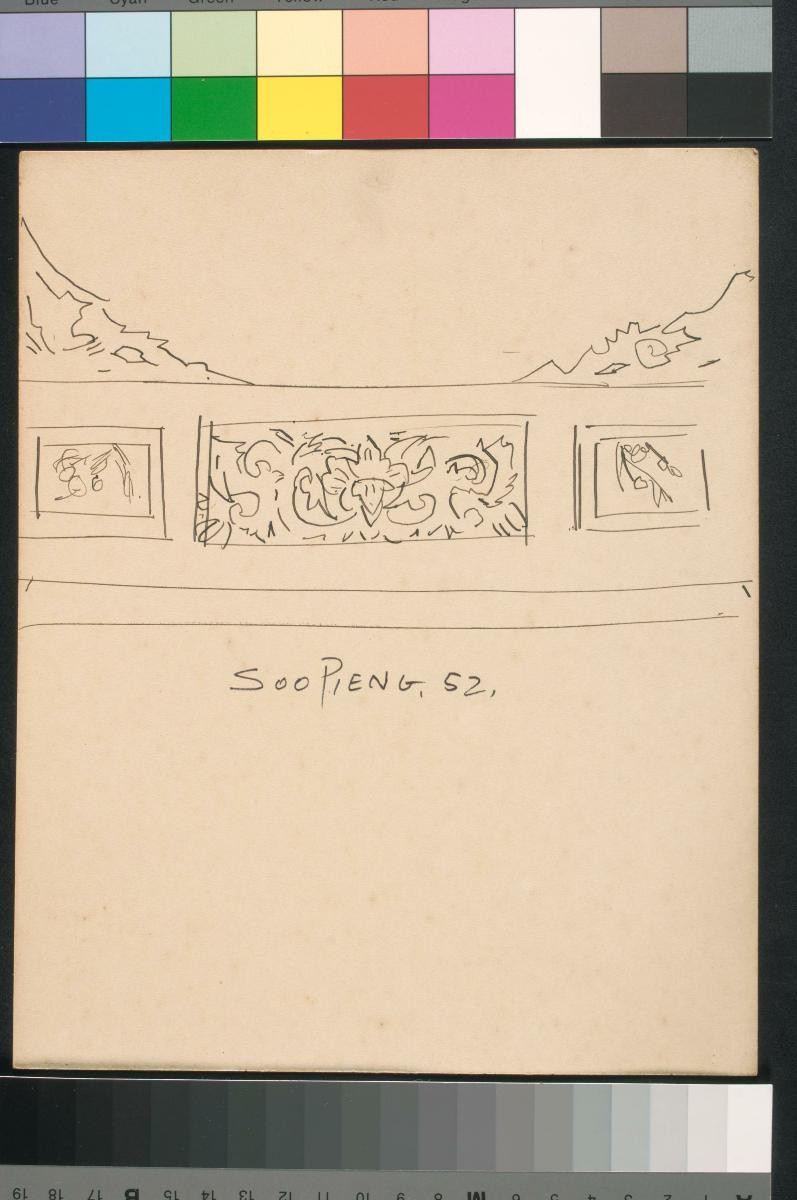 (Untitled) Study of Architectural Wall Features