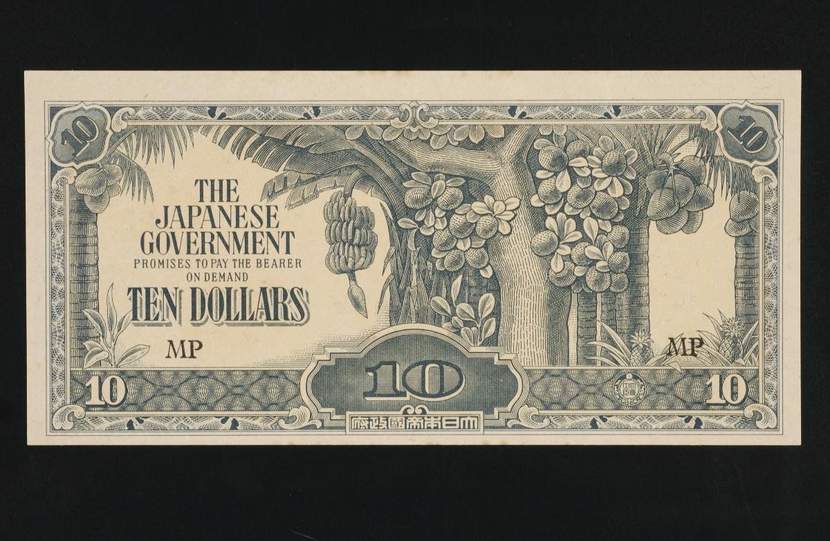 Ten dollar note used during the Japanese Occupation