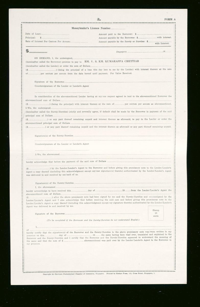 A Chettiar loan form
