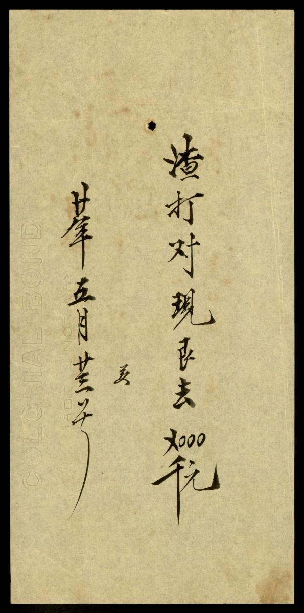 1187884