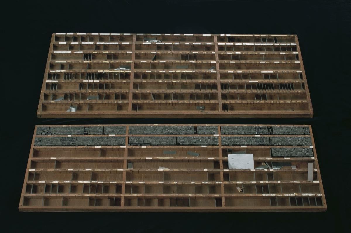 Chinese character set for a tabletop printing press