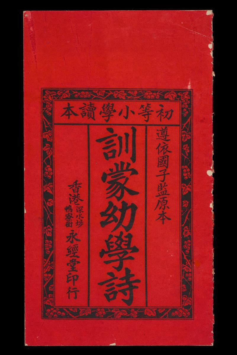 1492757