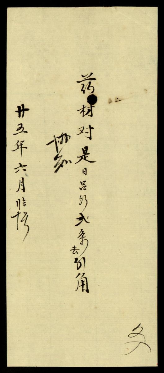 1207385