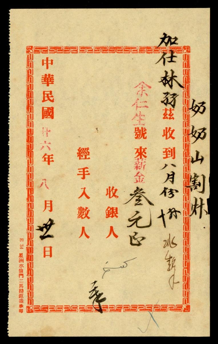1153464