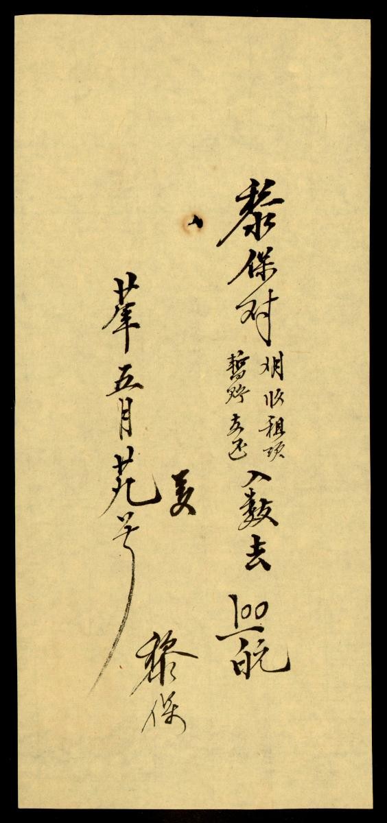 1145441