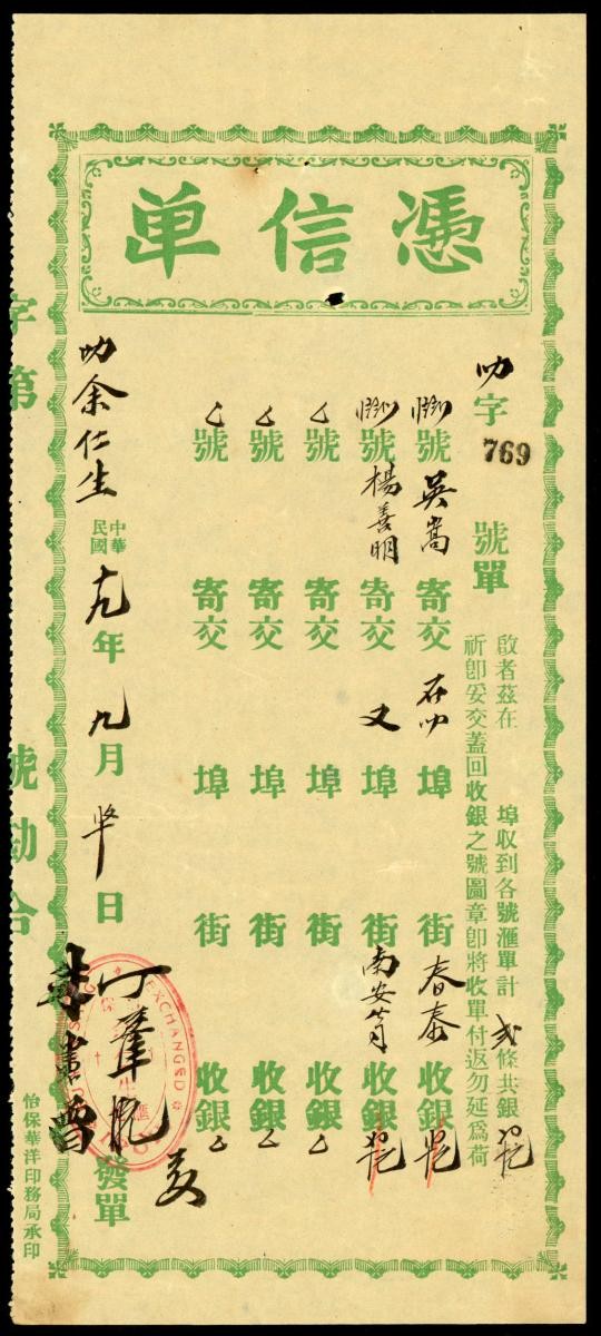 1209272
