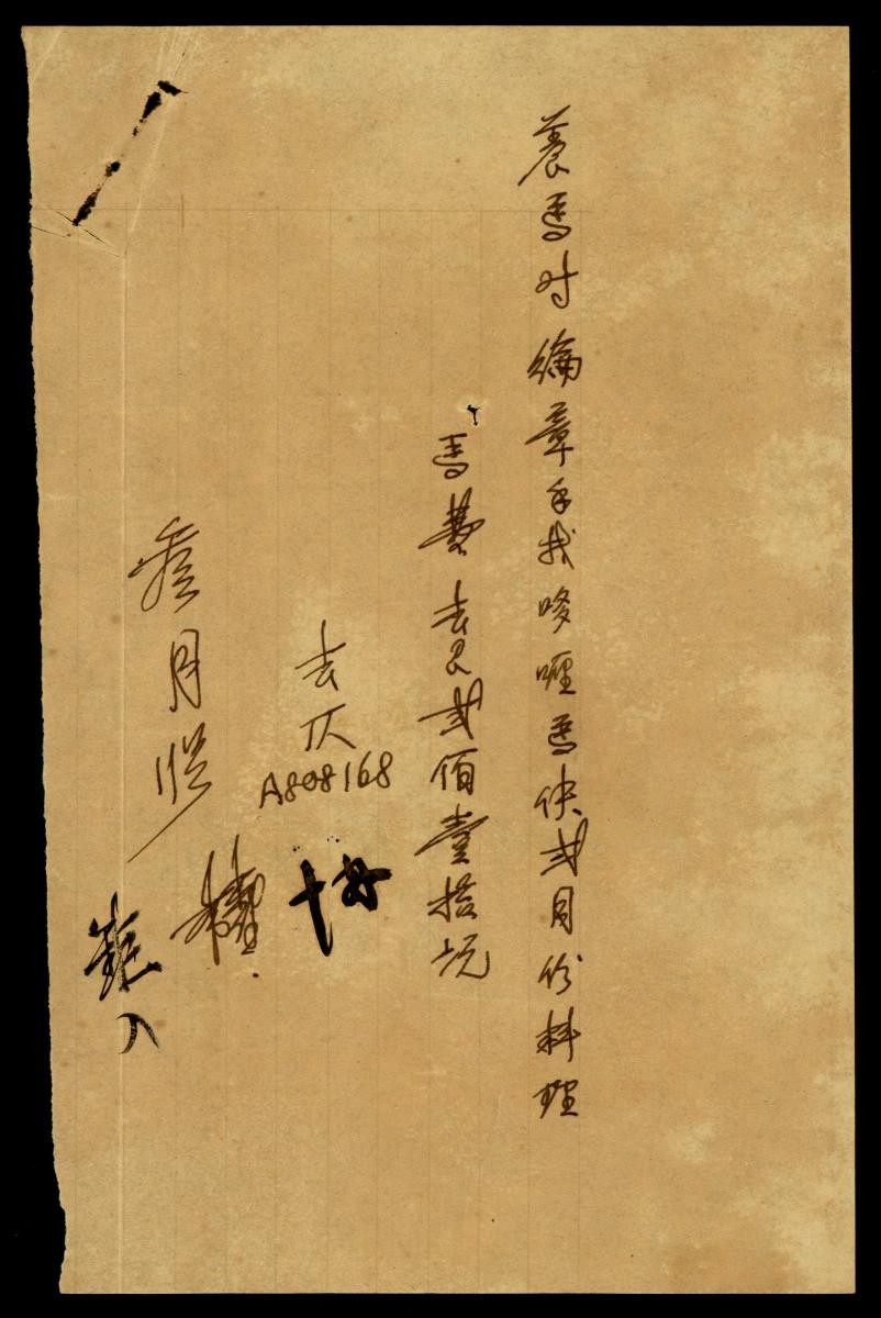 1178633