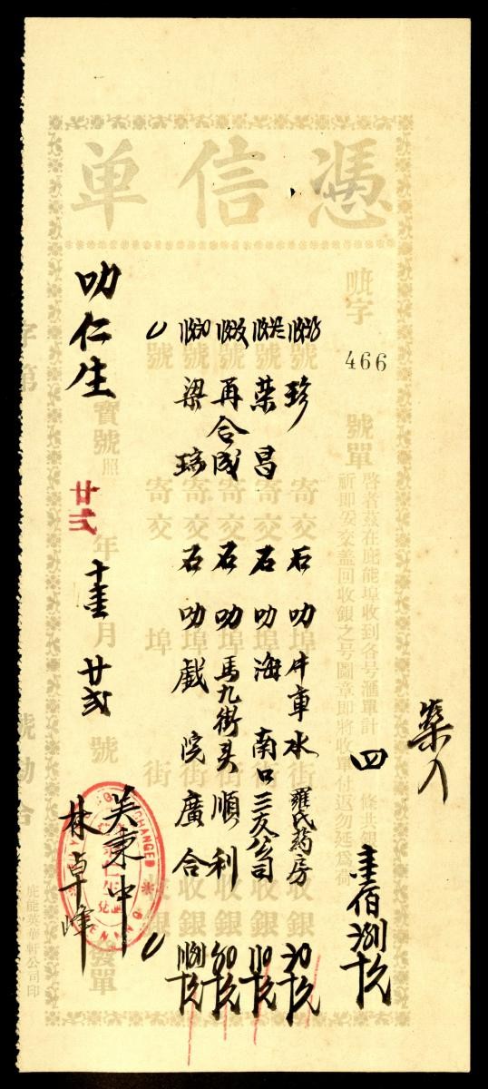 1177042