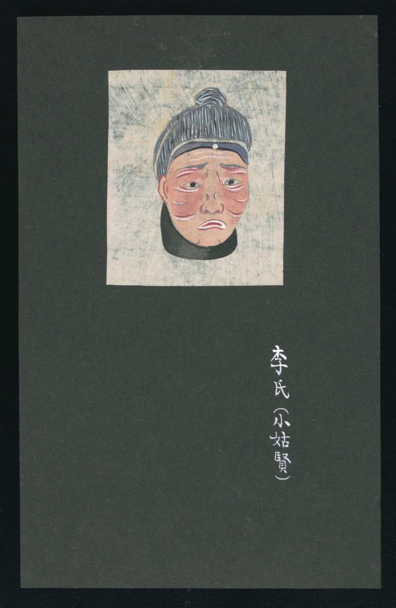 Opera face drawing of Li Shi (Madam Li)