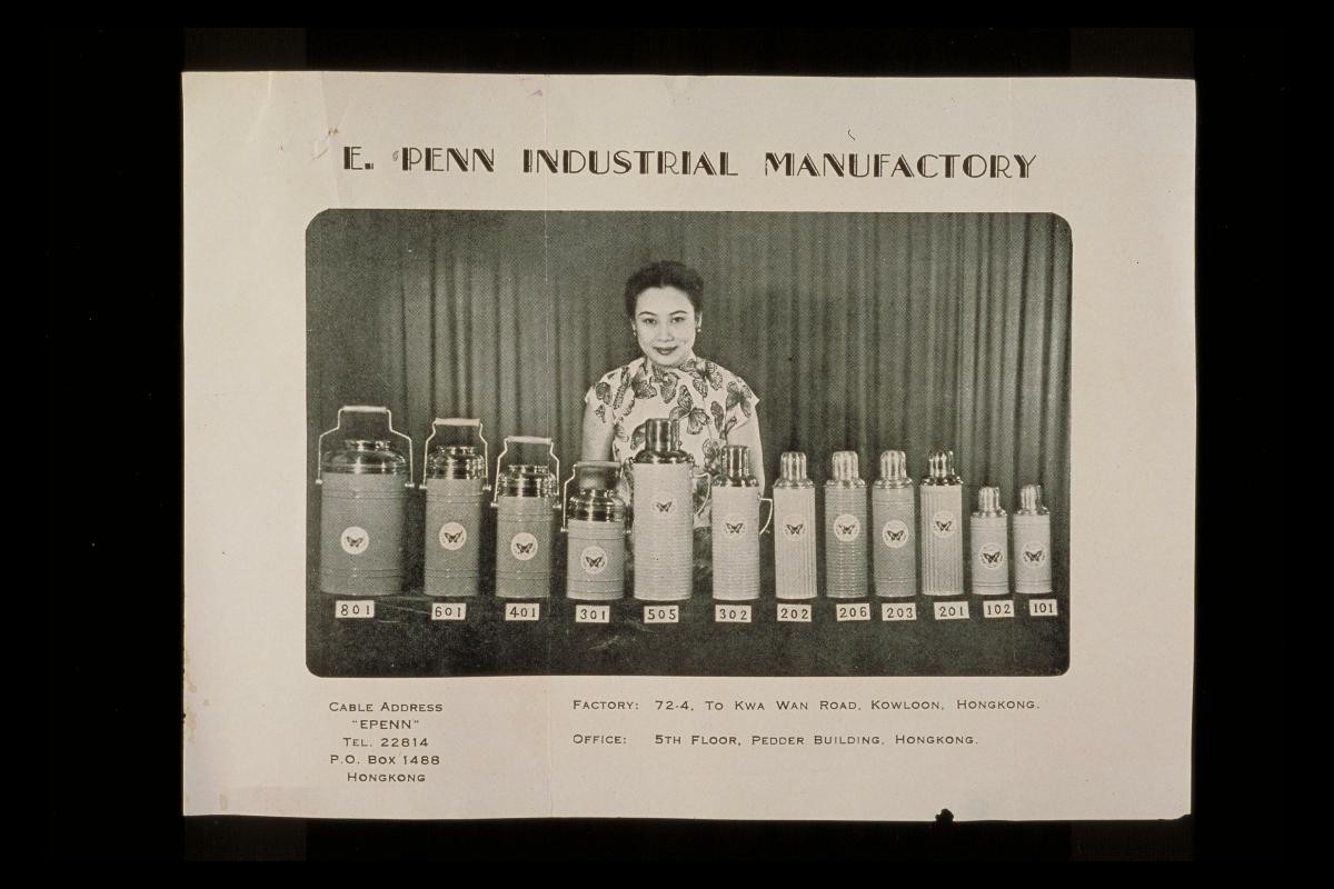 Advertisement poster for E.Penn