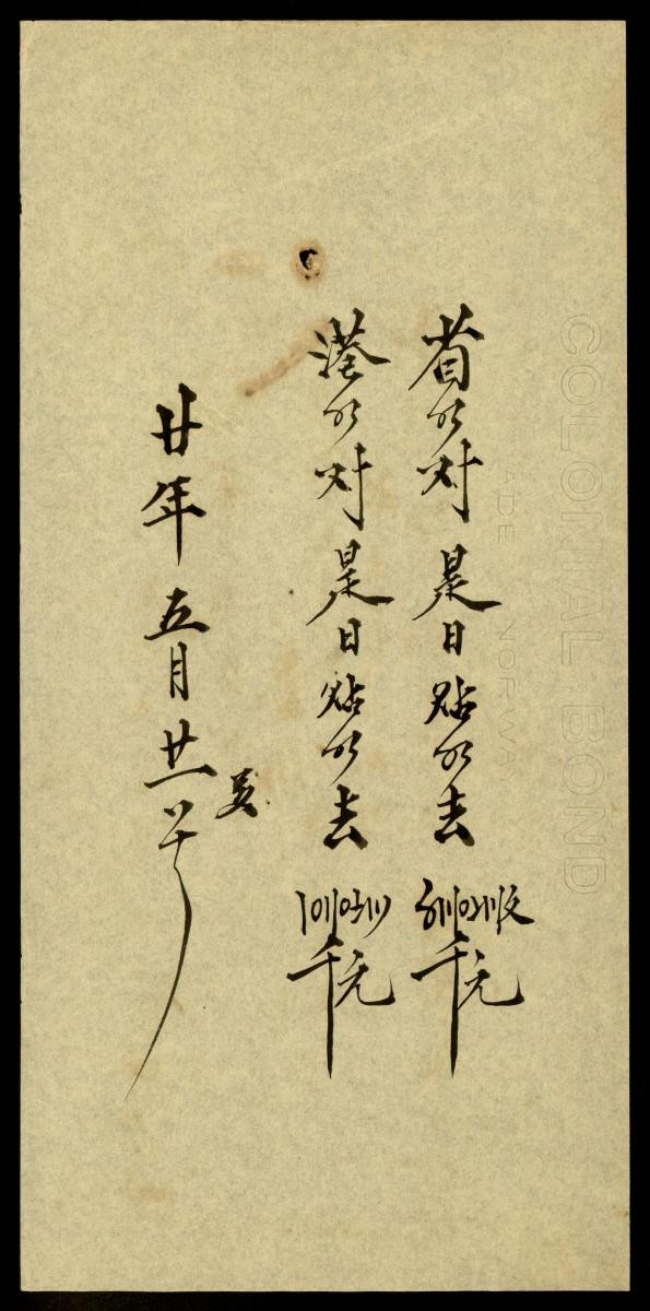 1189248