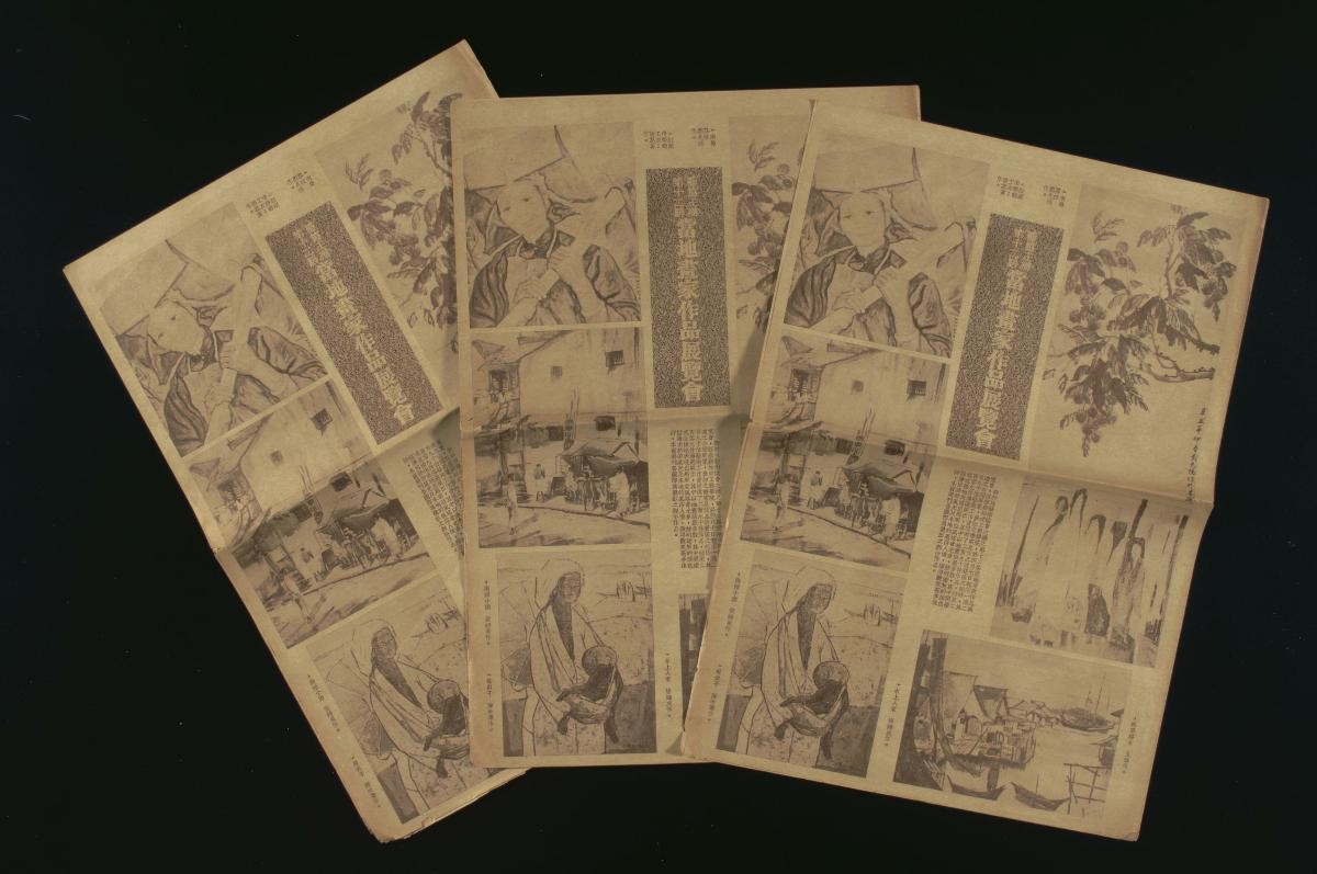 Chinese catalogues for the Twelfth Annual Exhibition of Works by Local Artists