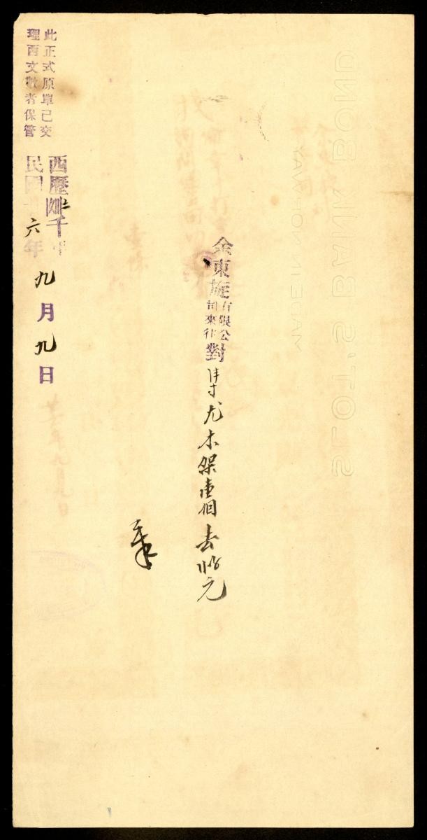 1180574