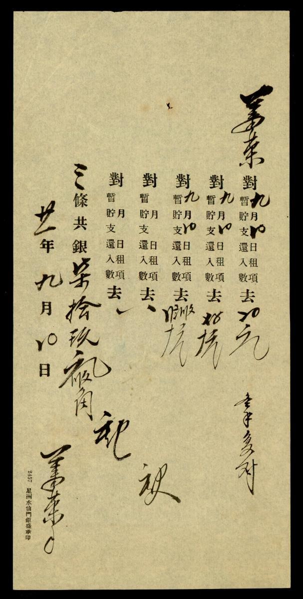 1161034