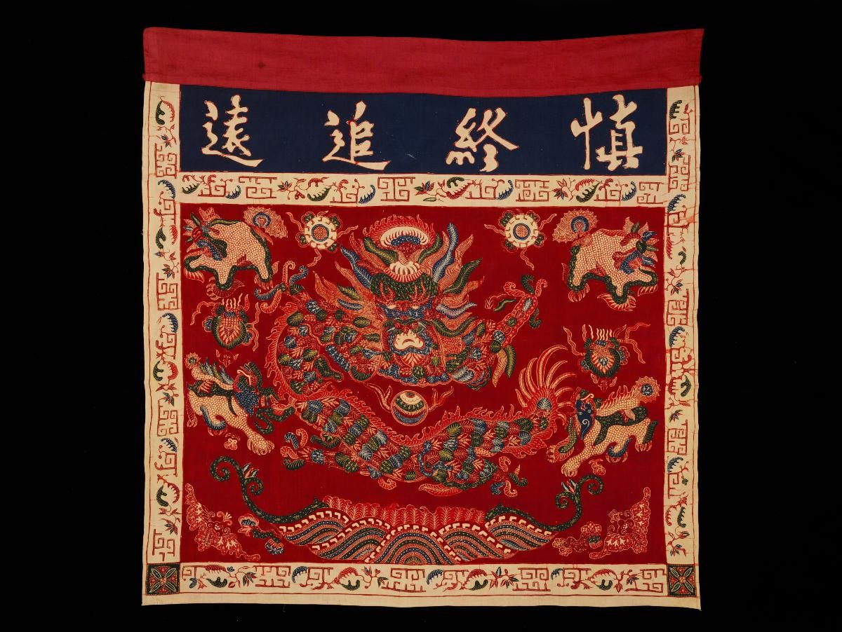 Altar cloth