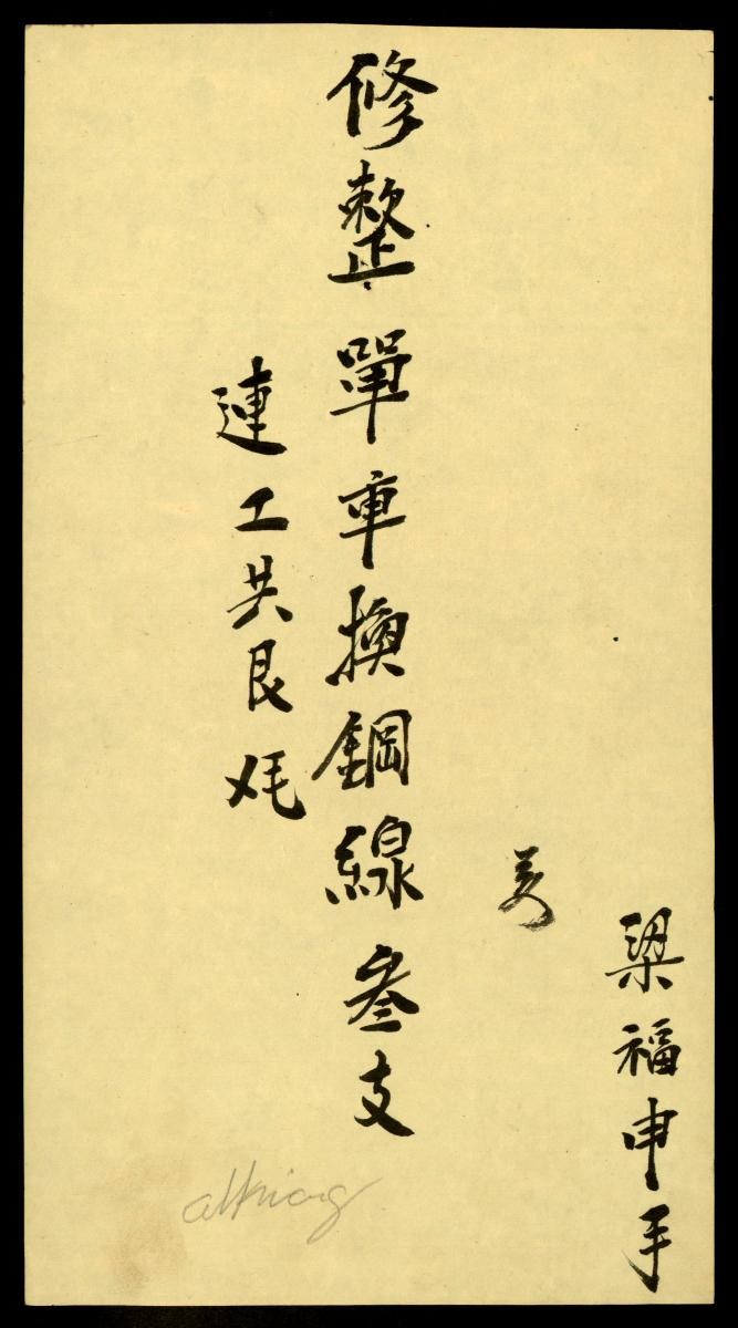 1185570