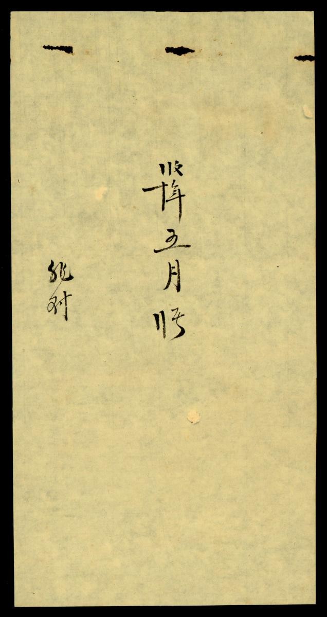 1163898