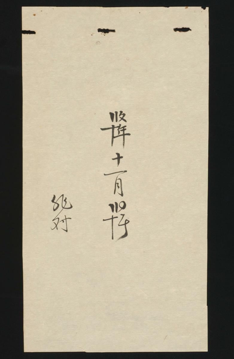 1208972