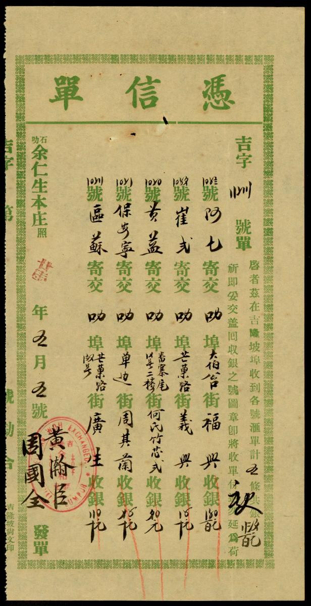 1207454