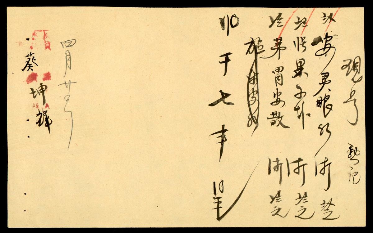1161719