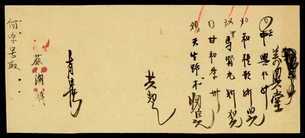 1168074