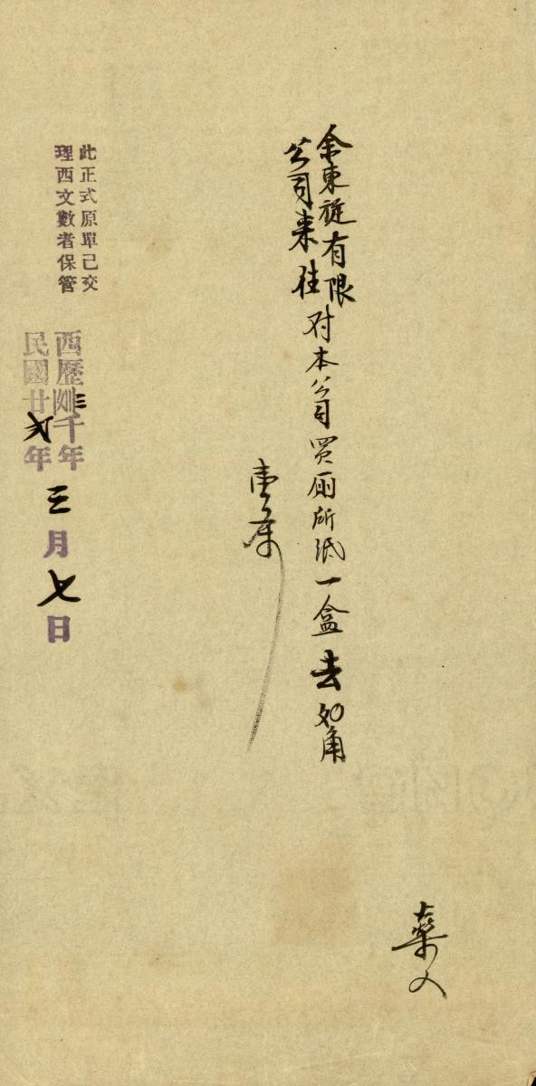 1150287