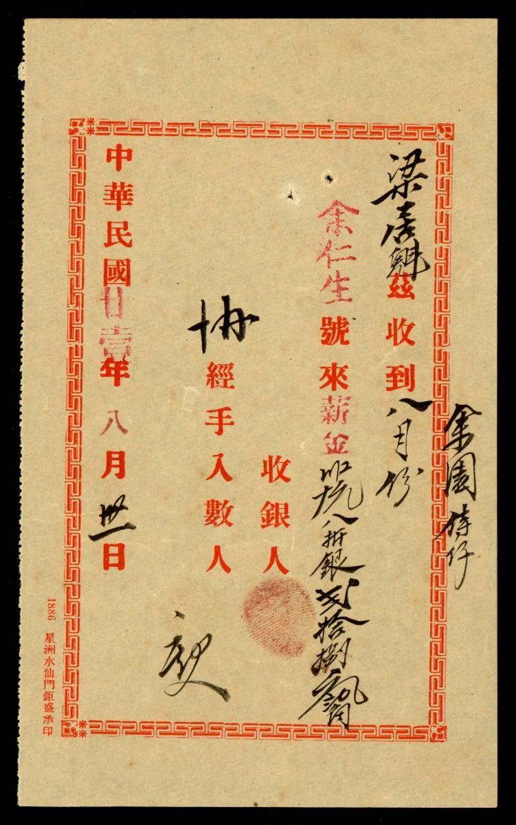 1148424