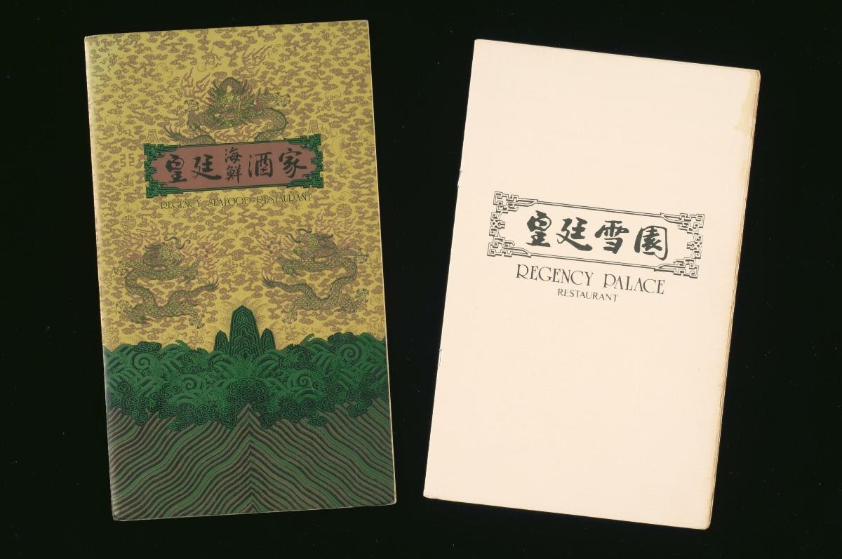 Menus from Regency Palace Restaurant