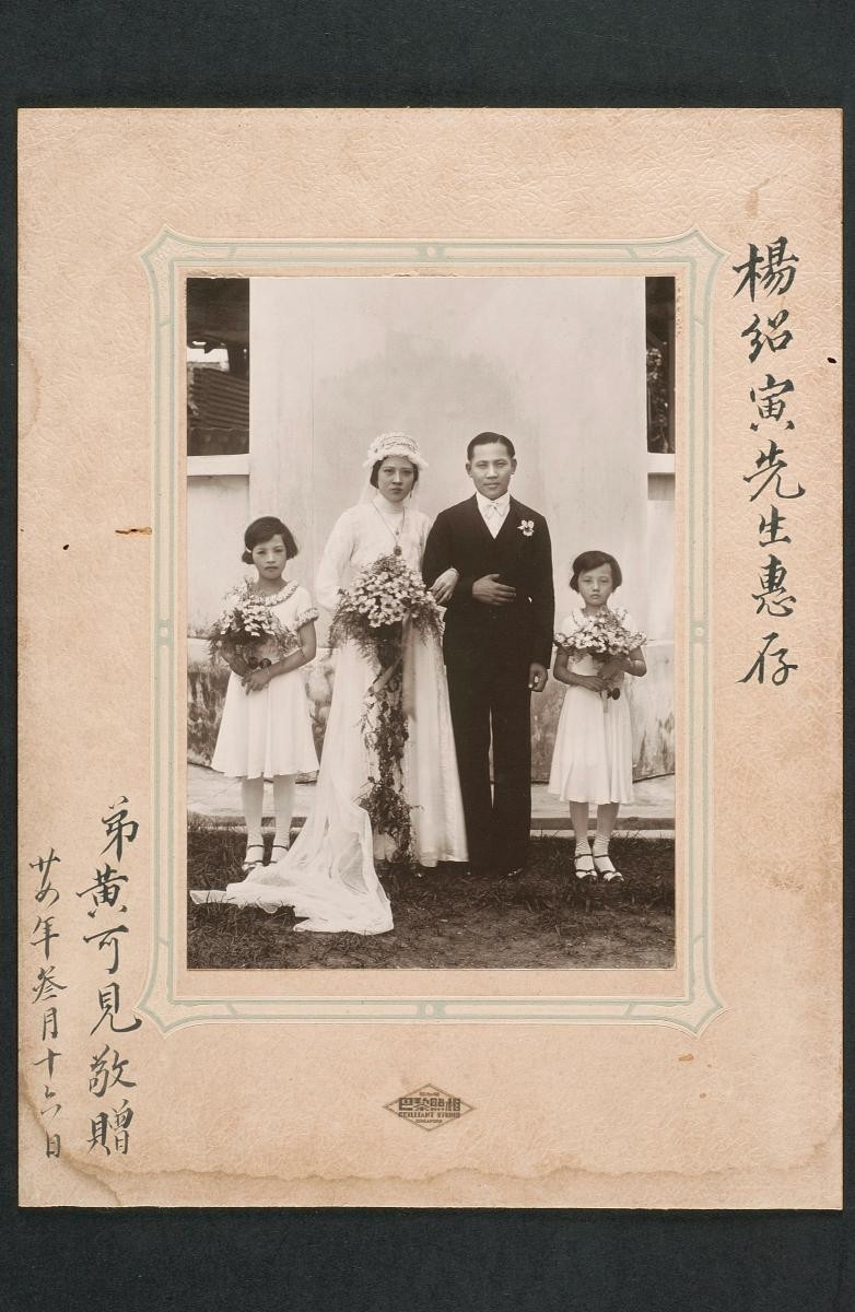 A Chinese wedding couple wearing Western wedding attire